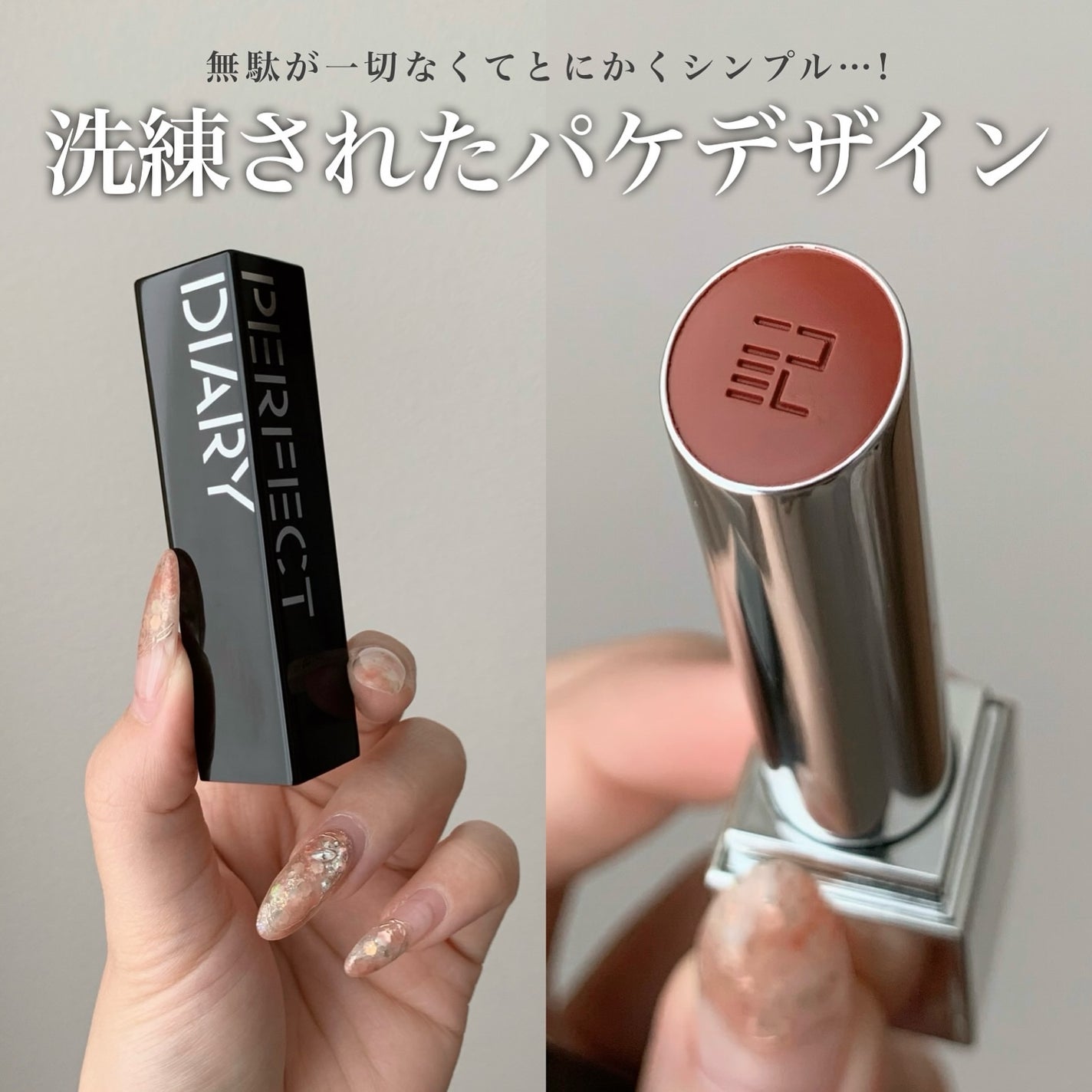 バイオリップ エッセンス リップスティック/PERFECT DIARY/口紅を使ったクチコミ(2枚目)