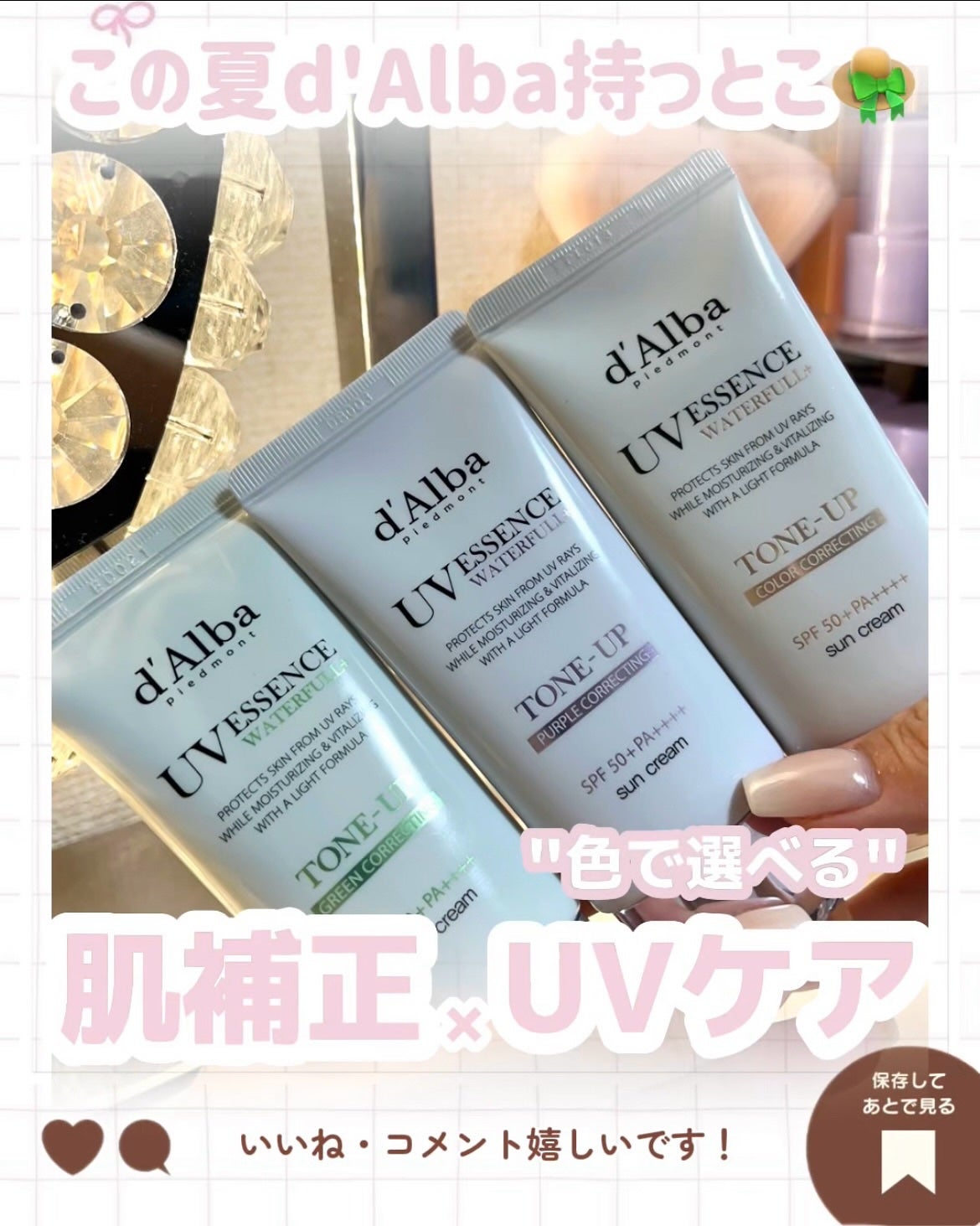 ダルバ ウォータフル トーンアップ サンクリーム(パープル)/ダルバ/日焼け止めクリームを使ったクチコミ(1枚目)