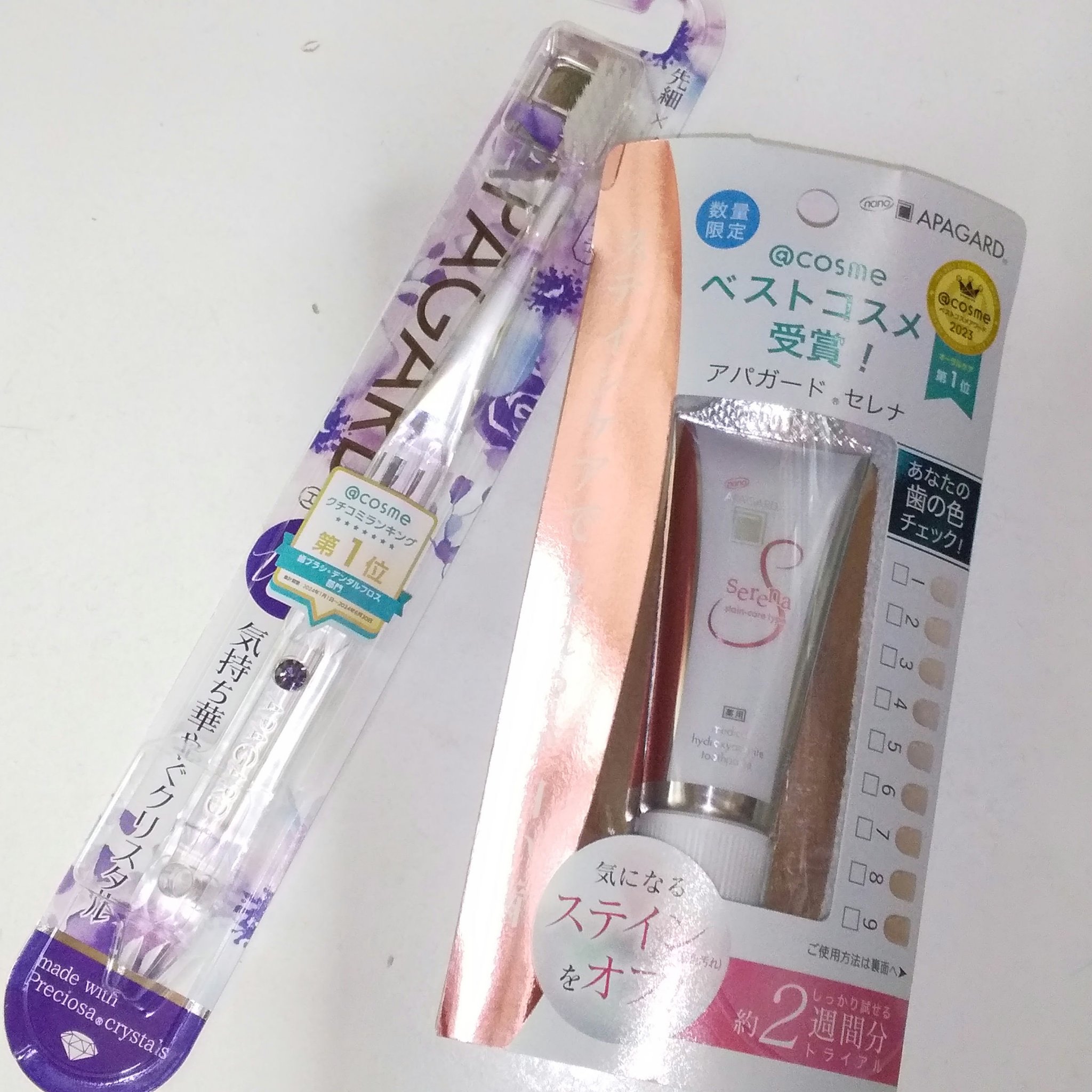 アパガードセレナ/アパガード/歯磨き粉を使ったクチコミ（1枚目）