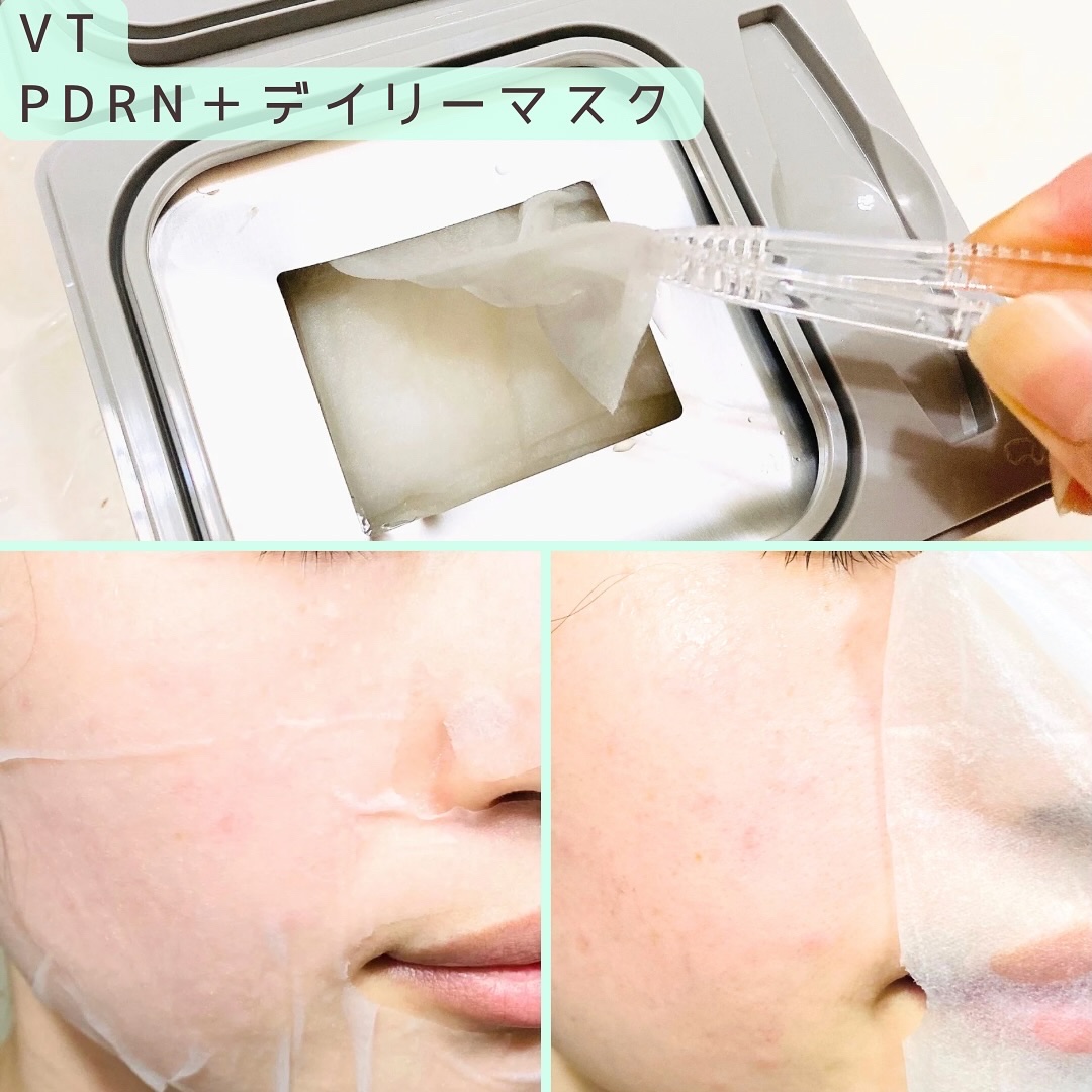 PDRN+ デイリーマスク/VT/シートマスク・パックを使ったクチコミ（3枚目）