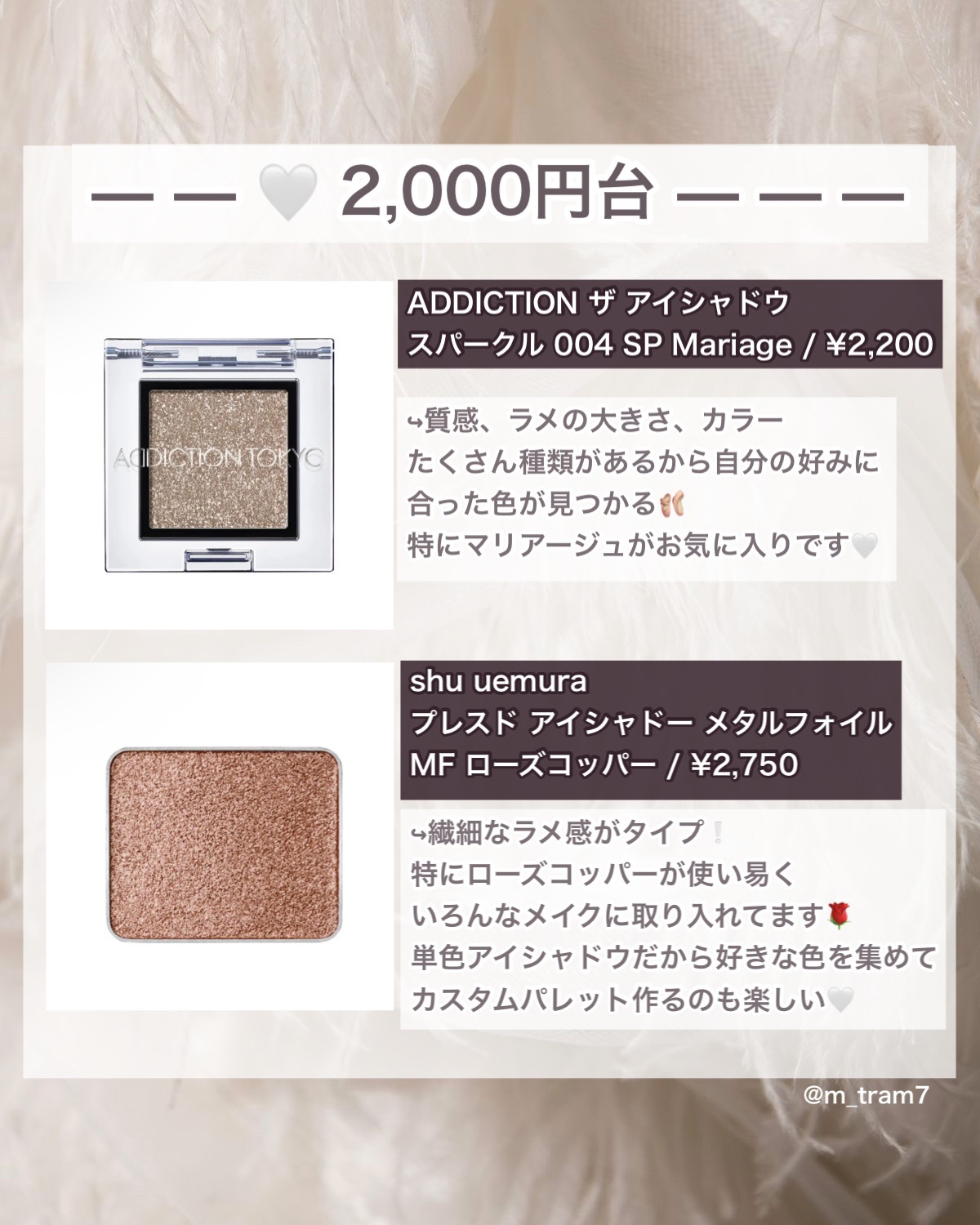 THREE ユナイテッドフルイドアイカラー B01 DREAM TEAM/THREE/リキッドアイシャドウを使ったクチコミ（2枚目）