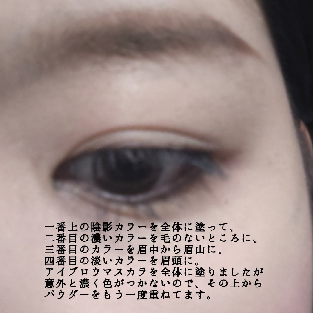 フラッフデザイン アイブロウカラー/Visée/眉マスカラを使ったクチコミ(4枚目)