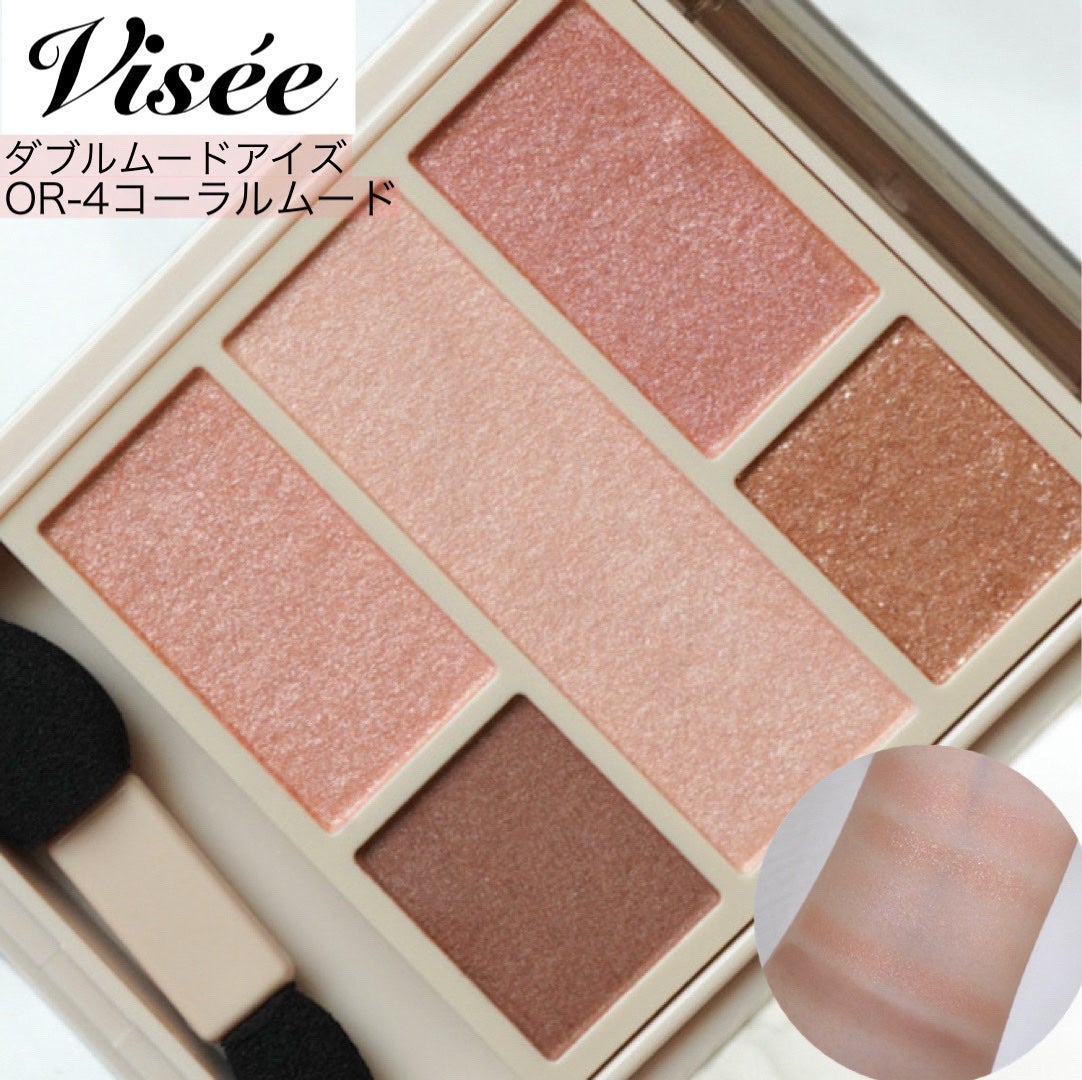 ダブル ムード アイズ/Visée/アイシャドウパレットを使ったクチコミ(1枚目)