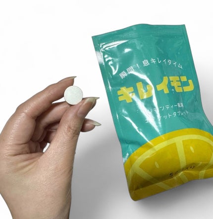 ひろぷー on LIPS 「コエタスのモニターキャンペーンでいただいたかなえるプラス公式シ..」(4枚目)