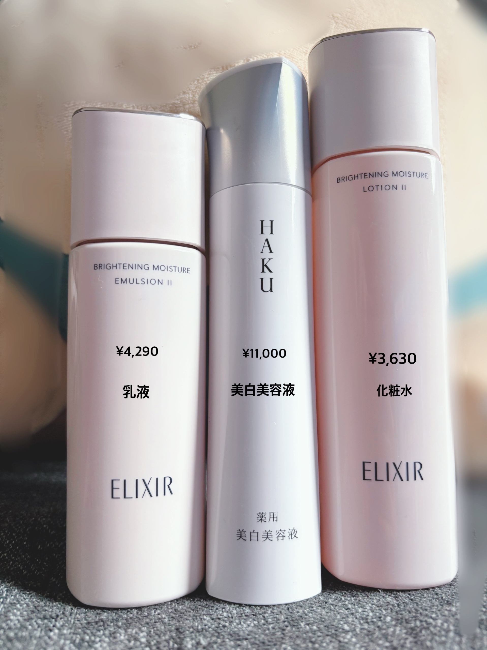 ブライトニング　ローション　ＷＴ　Ⅱ/エリクシール/化粧水を使ったクチコミ（1枚目）