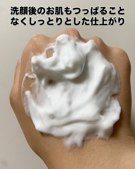 AQUA MARE 炭酸泡洗顔モイスト/AQUA MARE/泡洗顔を使ったクチコミ(5枚目)