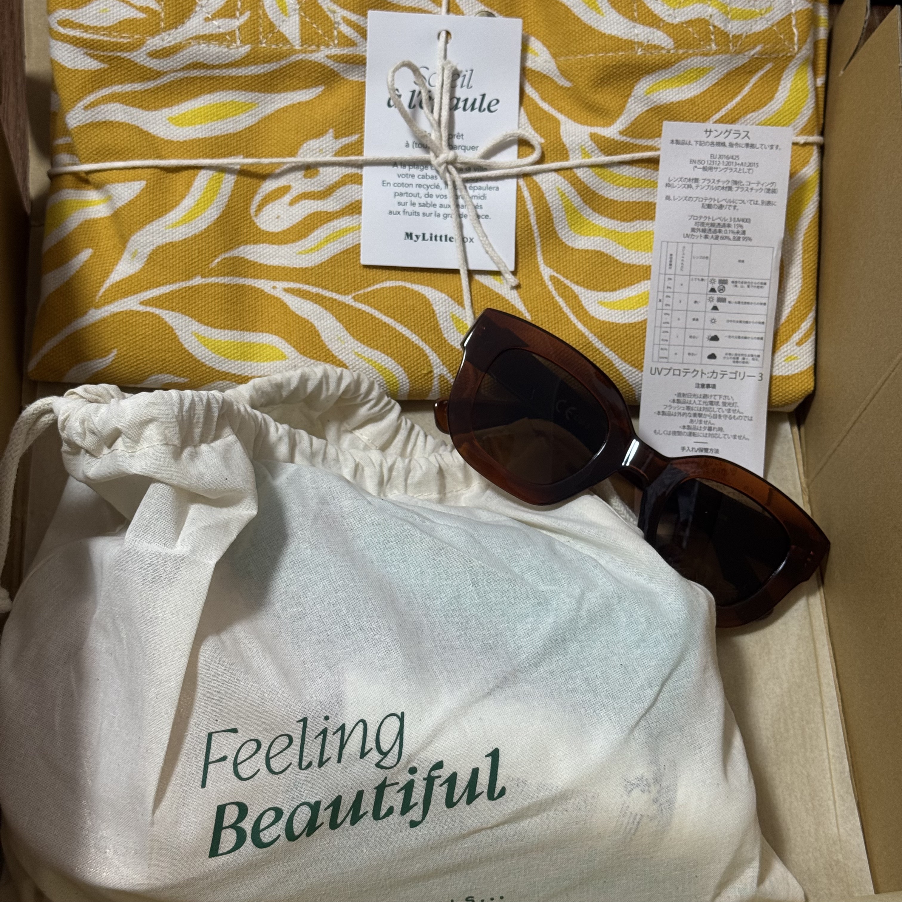 My Little Box/My Little Box/その他キットセットを使ったクチコミ（3枚目）