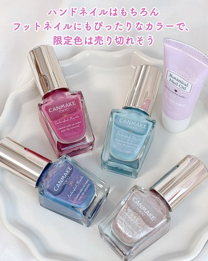 カラフルネイルズ/キャンメイク/マニキュアを使ったクチコミ(10枚目)