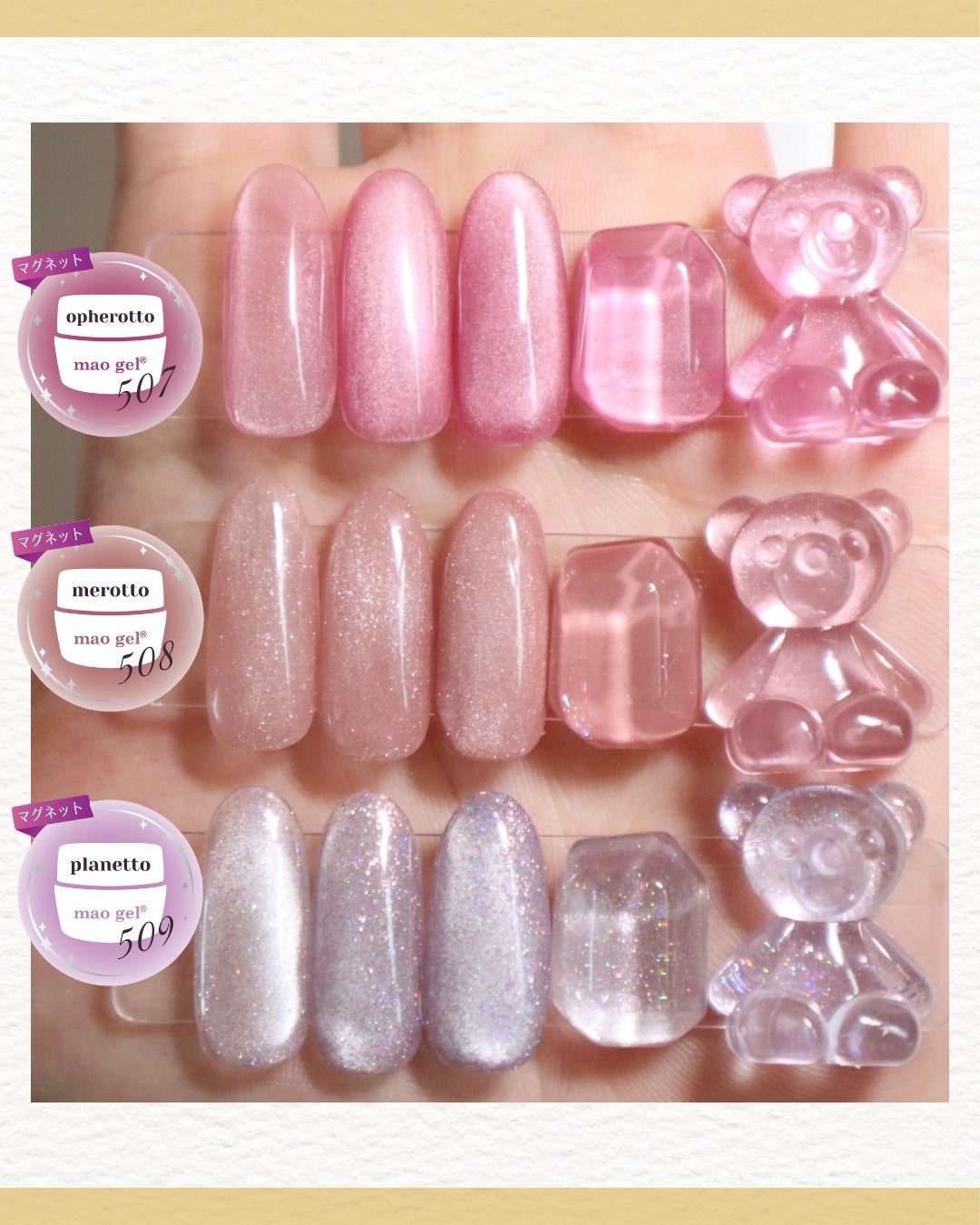 マオジェル/マオネイル/ジェルネイルを使ったクチコミ(6枚目)