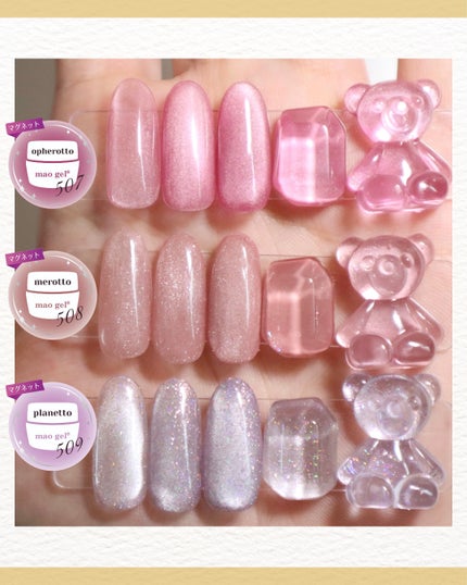 マオジェル/マオネイル/ジェルネイルを使ったクチコミ(6枚目)