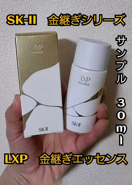 SK-II エスケーツー おまけ付き 金継ぎ 化粧水 30ml クリーム 未開封 SK-II エスケーツー おまけ付き 金継ぎ 化粧水 30ml クリーム 未