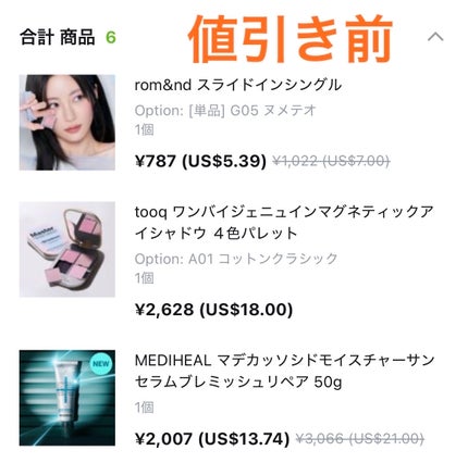 tooq ONE BY GENUINE MAGNETIC EYE SHADOW/Tooq/パウダーアイシャドウを使ったクチコミ(4枚目)