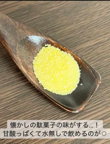 Kwangdong ビタ500デイリースティック/Kwangdong/美容サプリメントを使ったクチコミ(2枚目)