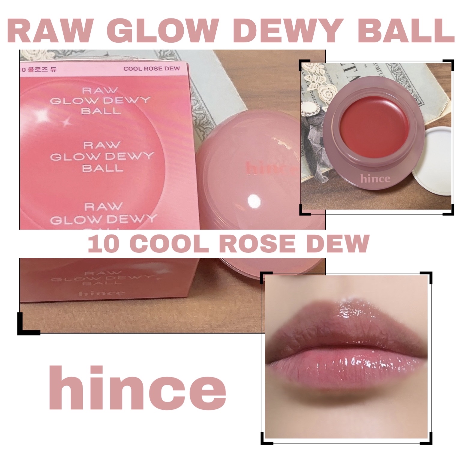 ロウグロウデューイーボール 10 クールローズデュー/hince/リップバームを使ったクチコミ（1枚目）