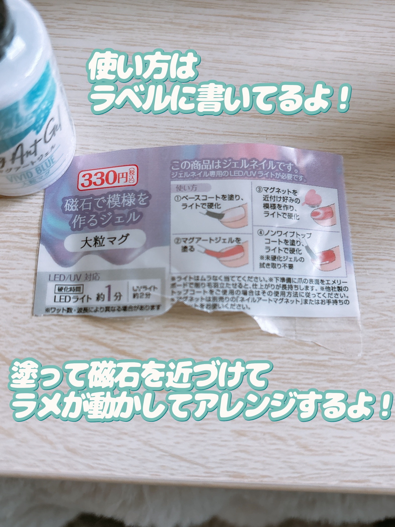 パルP マグアートジェル/parkikoi/ジェルネイルを使ったクチコミ（3枚目）