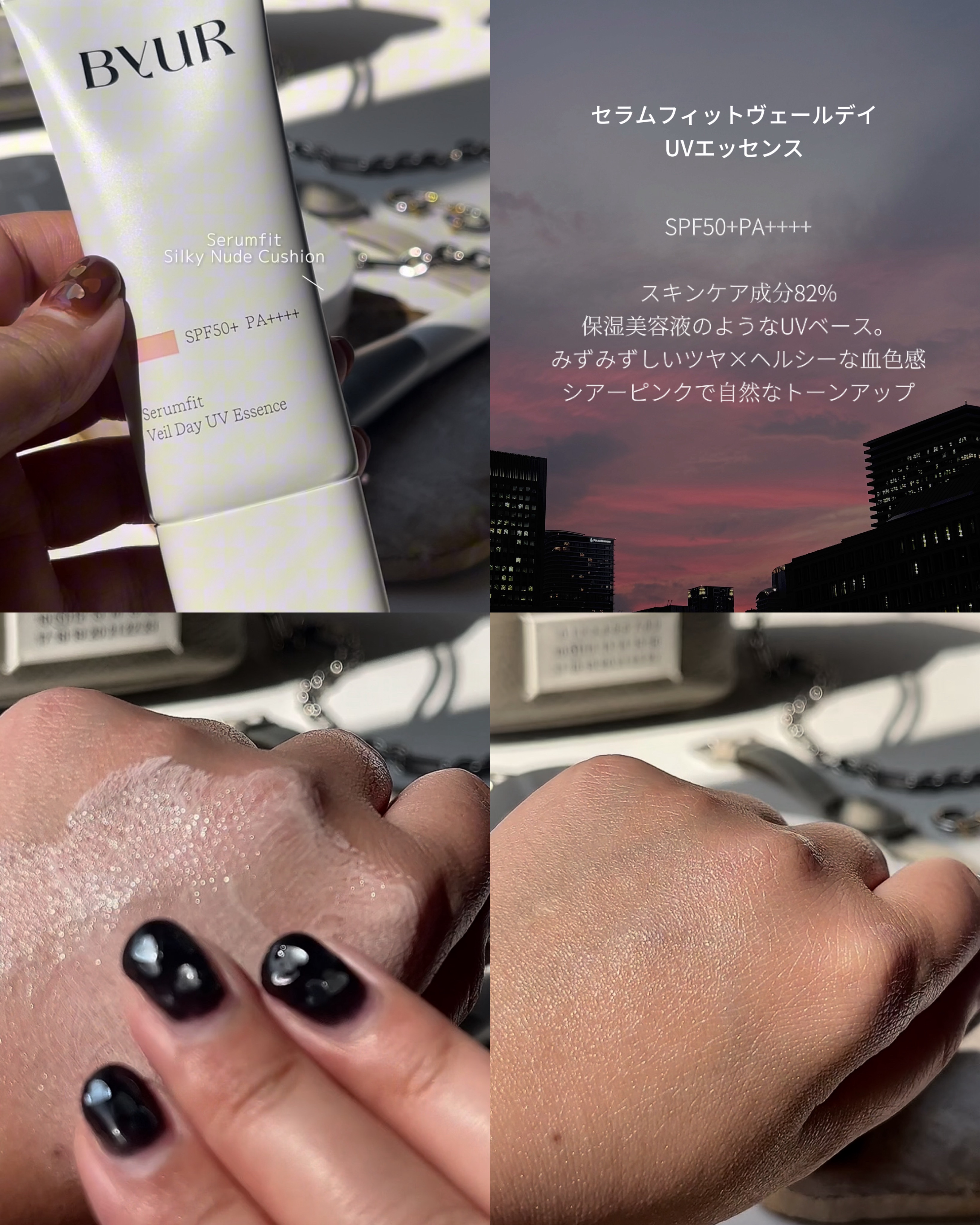 セラムフィット シルキーヌードクッション 23 サンド/ByUR/クッションファンデーションを使ったクチコミ（2枚目）