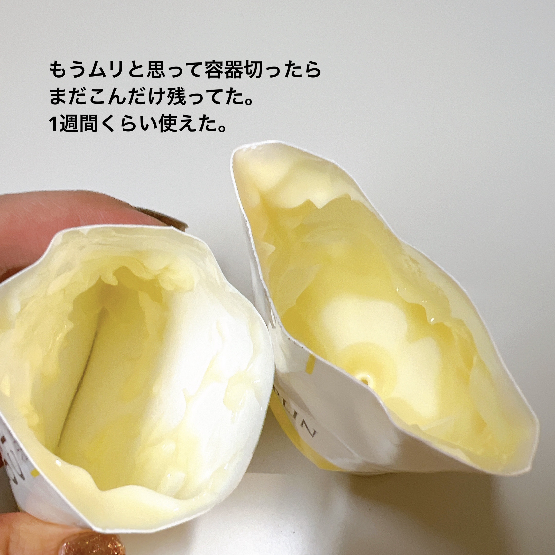 レチノール0.1クリーム/APLIN/フェイスクリームを使ったクチコミ（3枚目）