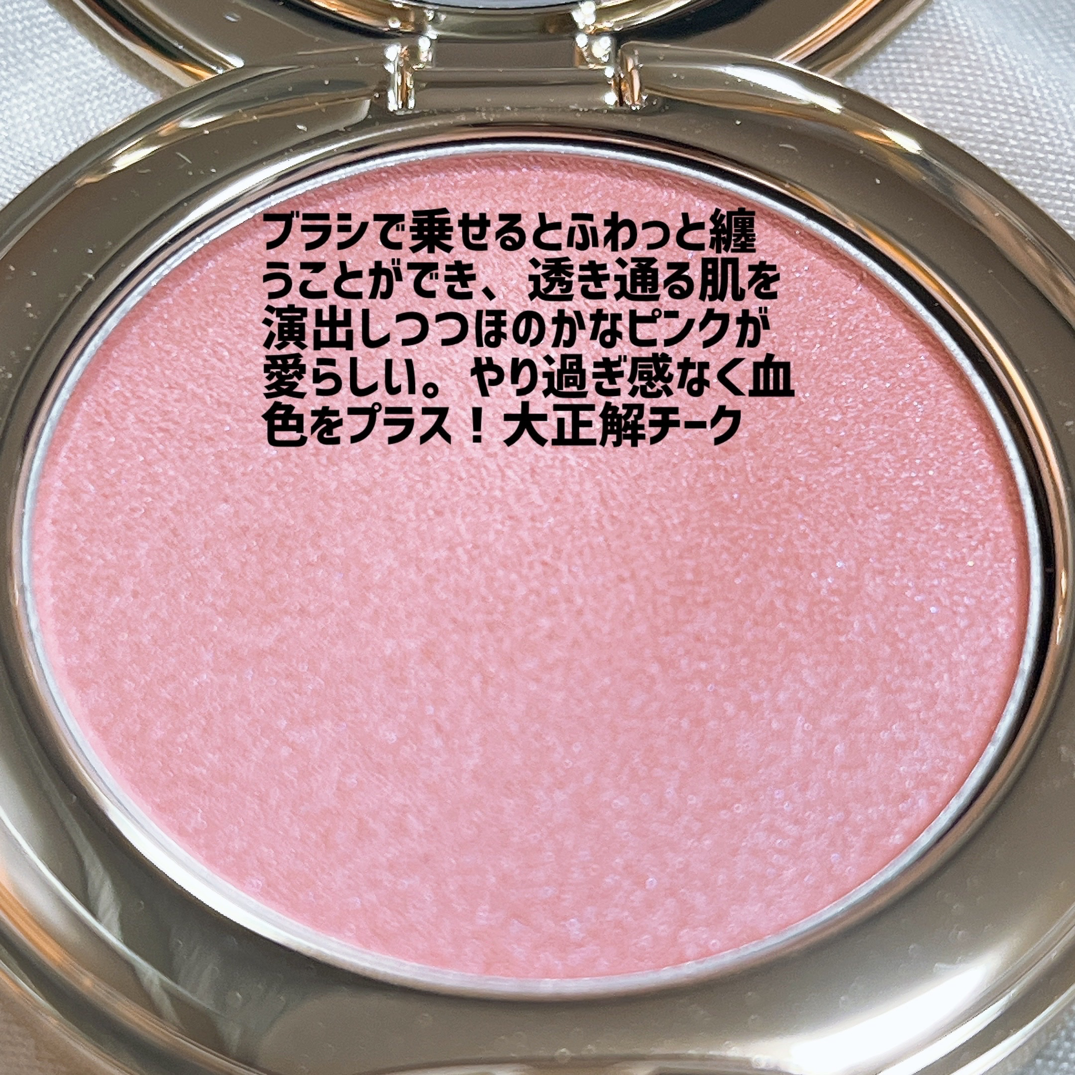 SNIDEL スキン グロウ ブラッシュ/SNIDEL BEAUTY/パウダーチークを使ったクチコミ（3枚目）