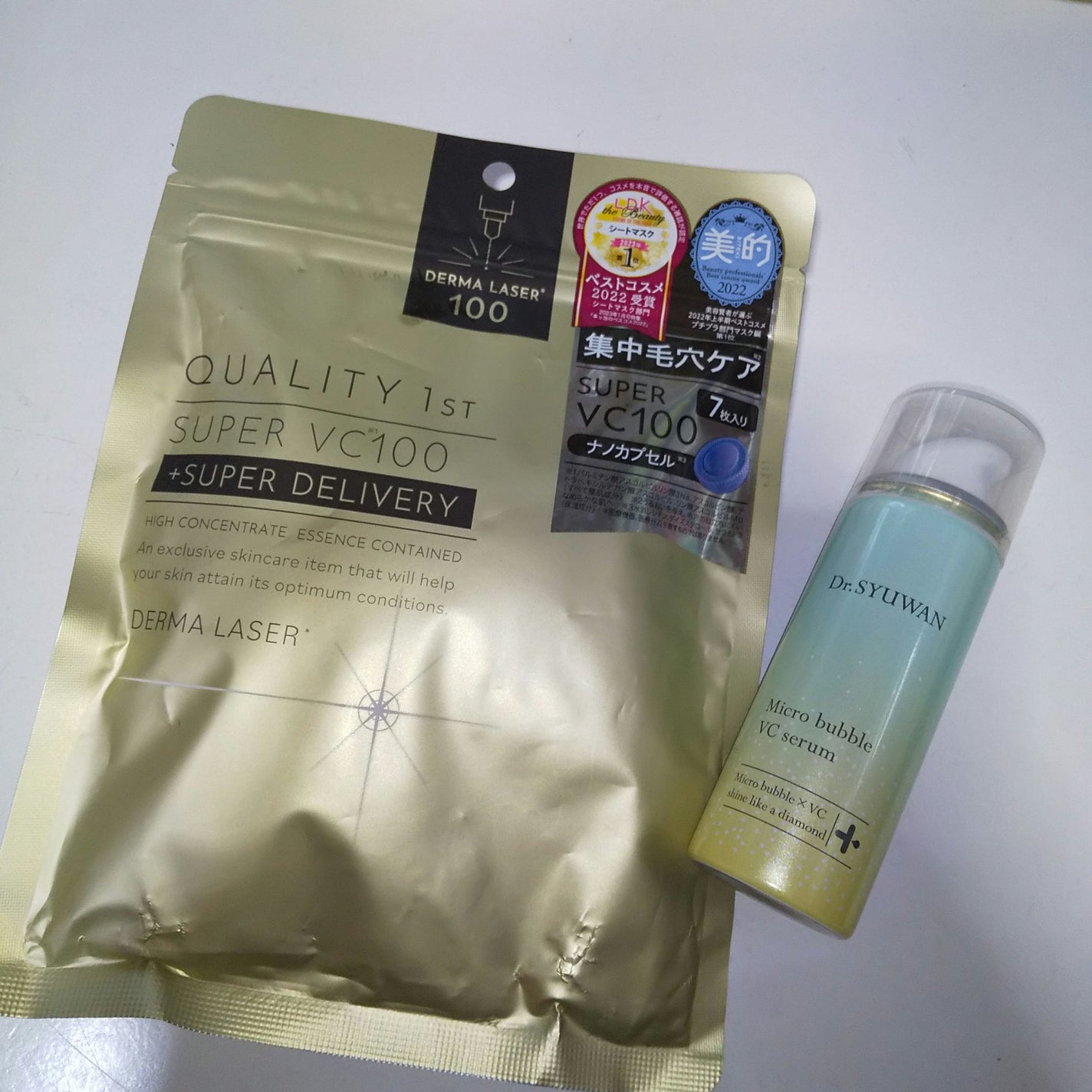 ダーマレーザースーパーVC100マスク/クオリティファースト/シートマスク・パックを使ったクチコミ(3枚目)