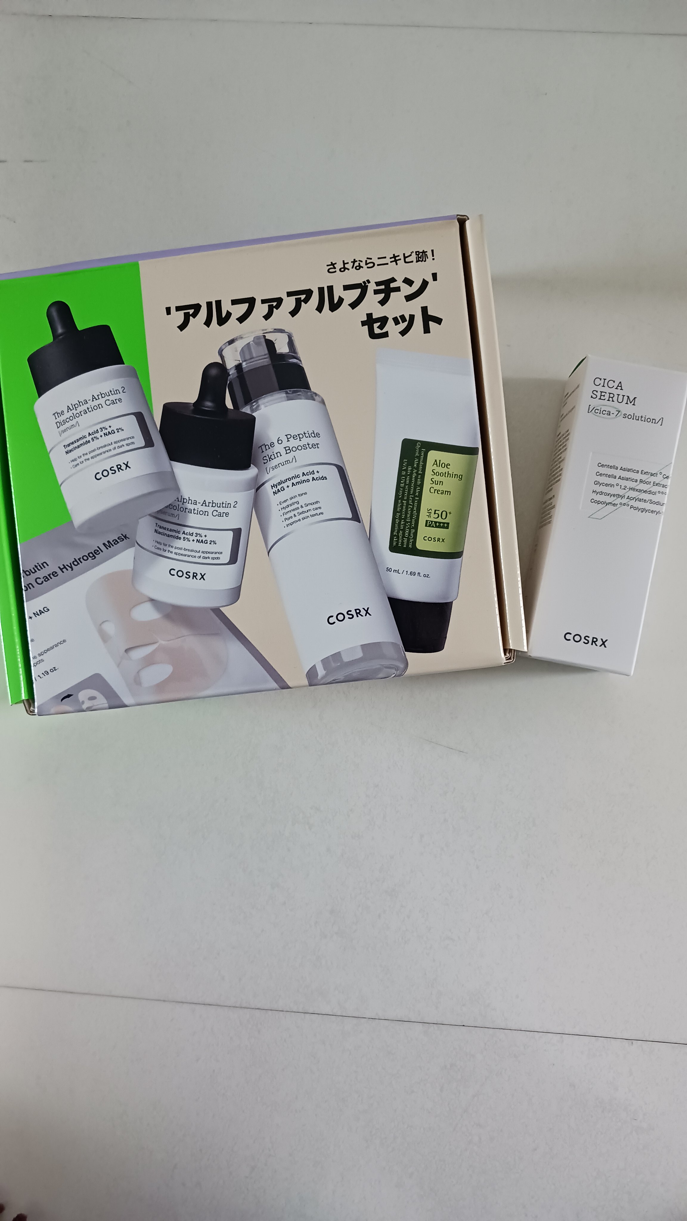 アロエスージングUVクリーム　SPF50+ PA+++/COSRX/日焼け止めクリームを使ったクチコミ（1枚目）