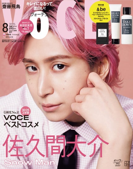 &be スタイルキープオイル リッチマグノリアの香り/&be HAIR/ヘアオイルを使ったクチコミ(1枚目)