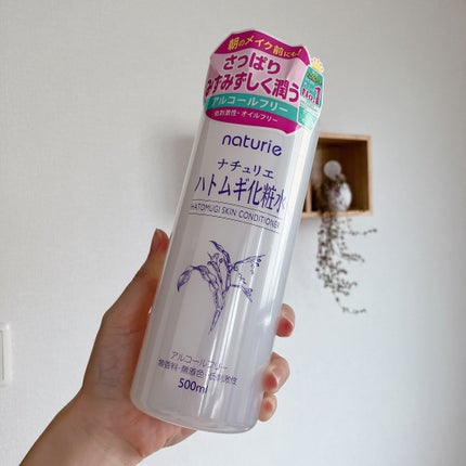 ハトムギ化粧水(ナチュリエ スキンコンディショナー R )/ナチュリエ/化粧水を使ったクチコミ(2枚目)