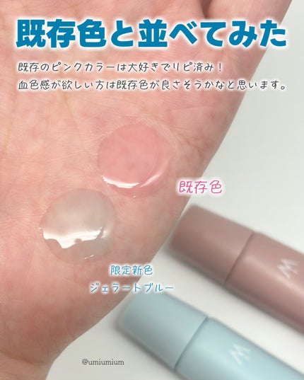 ウォンジョンヨ ケアマスターリップマスク/Wonjungyo/リップマスクを使ったクチコミ(5枚目)