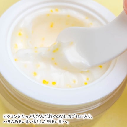 ビタトーニングカプセルクリーム/ダルバ/フェイスクリームを使ったクチコミ(3枚目)