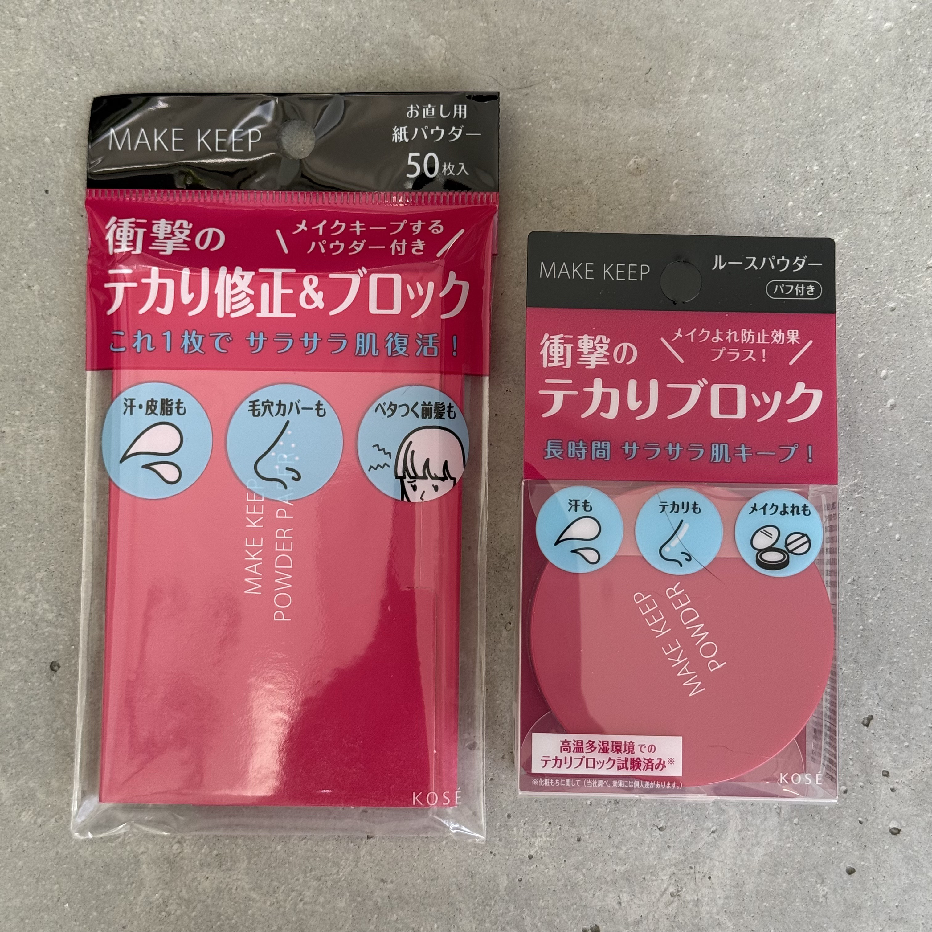 メイク キープ パウダー EX/コーセーコスメニエンス/ルースパウダーを使ったクチコミ（3枚目）
