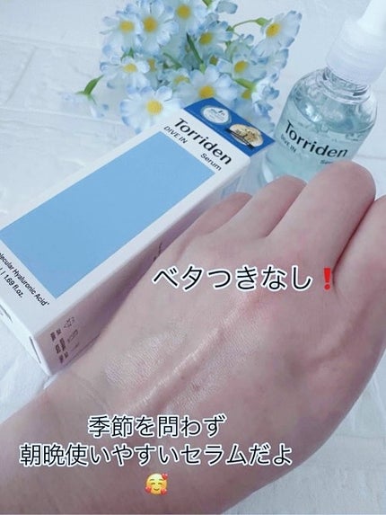 ダイブイン セラム/Torriden/美容液を使ったクチコミ(8枚目)