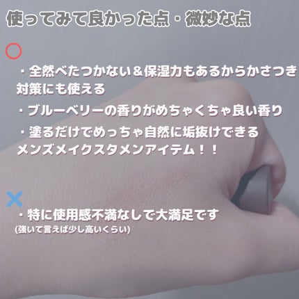 ムードチェンジリップバーム/オブジェ/リップバームを使ったクチコミ(3枚目)