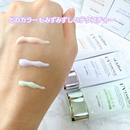 ダルバ ウォータフル トーンアップ サンクリーム(パープル)/ダルバ/日焼け止めクリームを使ったクチコミ(2枚目)