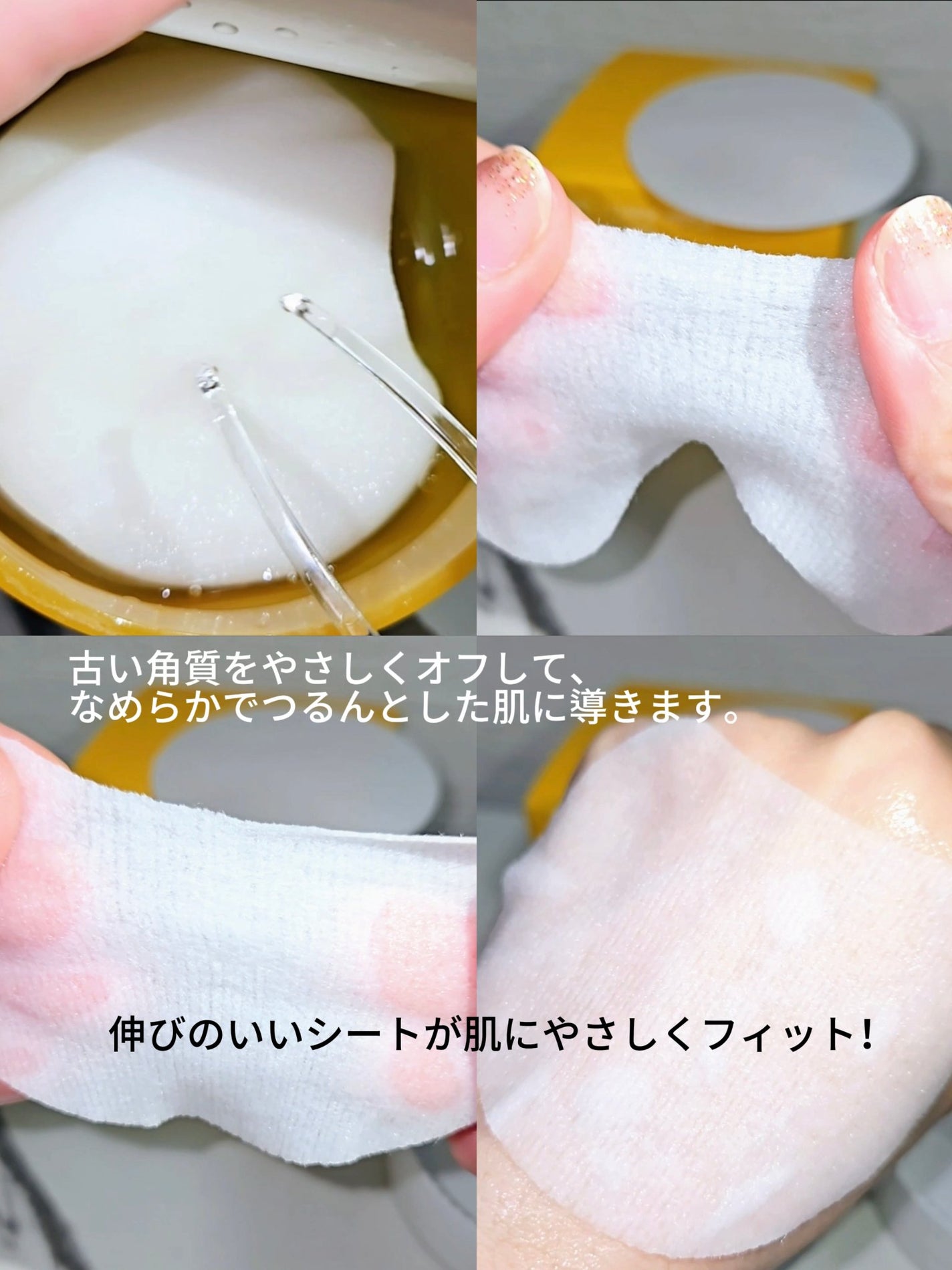 ポアブライトニング シミケア パッド/celimax/トナーパッドを使ったクチコミ(4枚目)