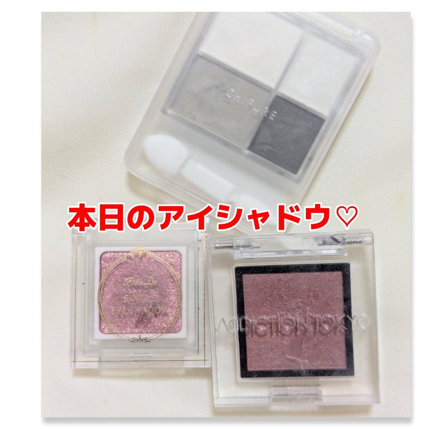 グラデーション アイシャドウ/ちふれ/アイシャドウパレットを使ったクチコミ(1枚目)