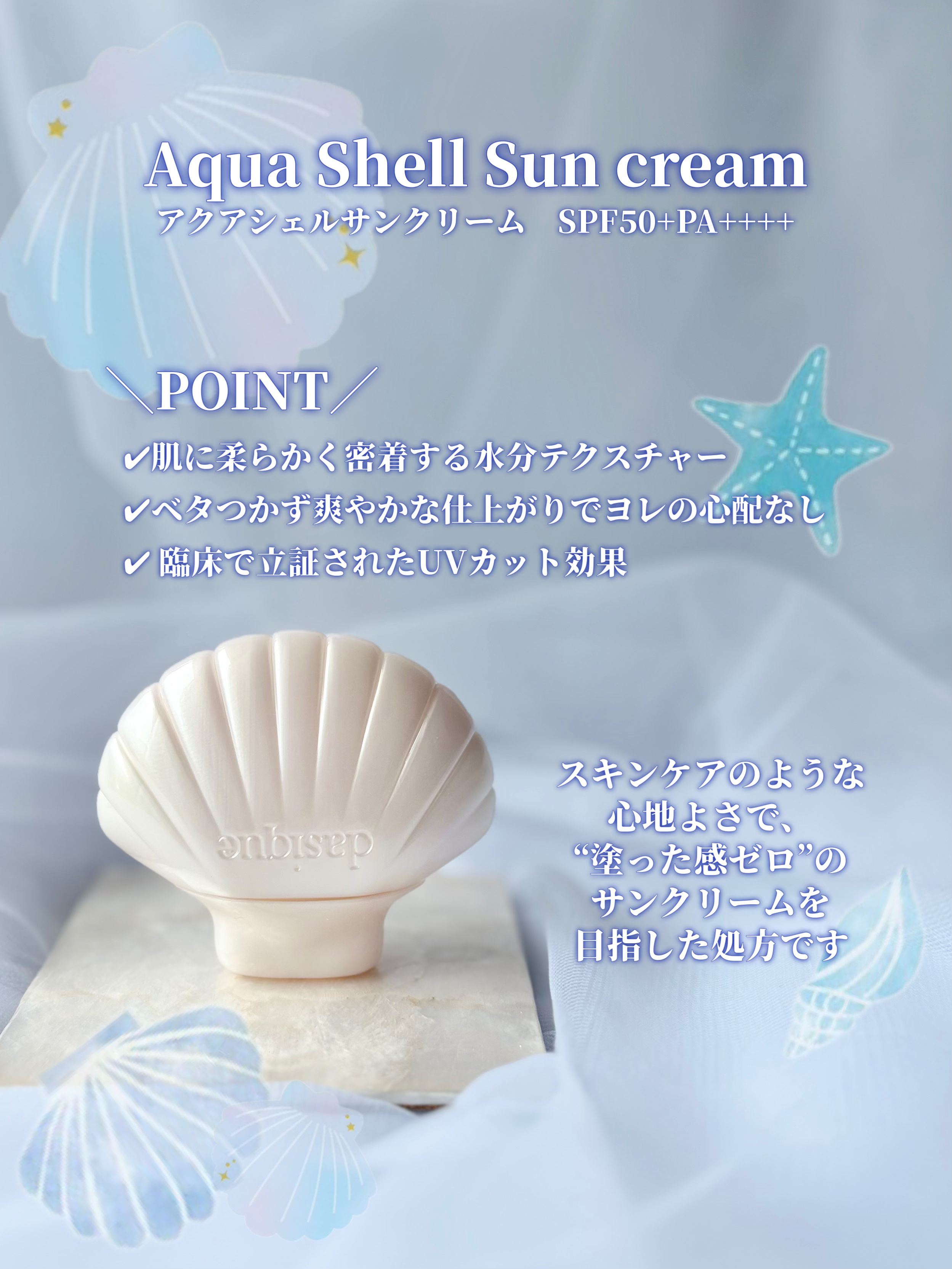 グロイシェルベース/dasique/化粧下地を使ったクチコミ（3枚目）