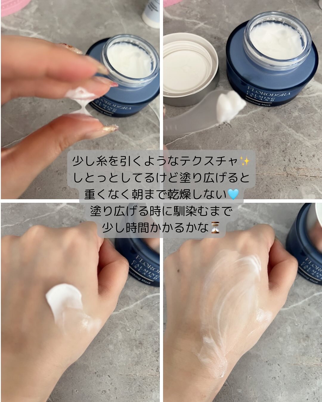 フローロドラ カーミングアイランドクレンジングオイル/Florodora/オイルクレンジングを使ったクチコミ（2枚目）