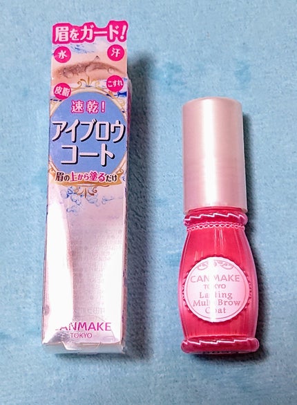 ラスティングマルチブロウコート/キャンメイク/アイブロウコートを使ったクチコミ(1枚目)