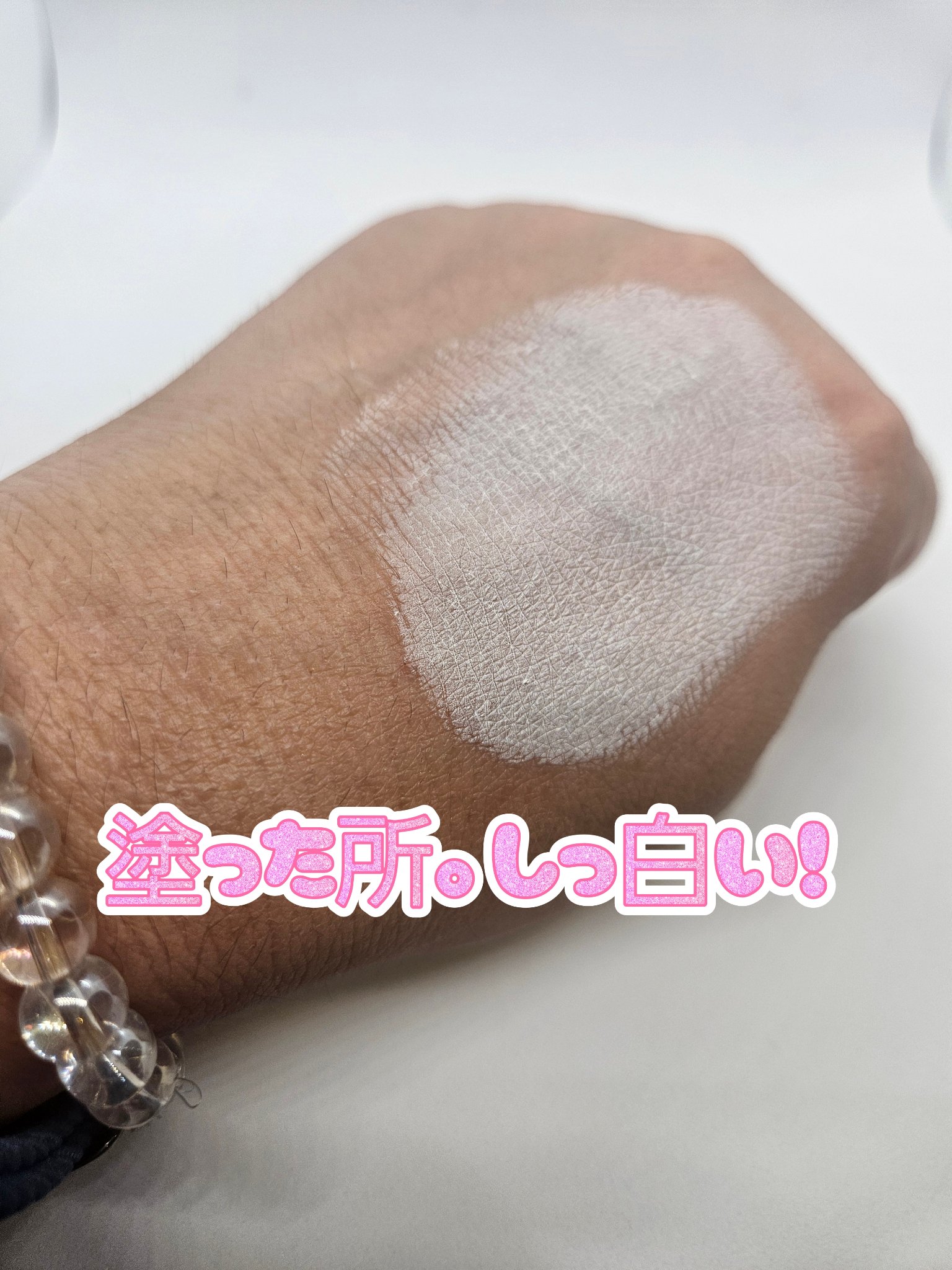 UHDファンデーションホワイト（WH01）/COSCOS/リキッドファンデーションを使ったクチコミ（3枚目）