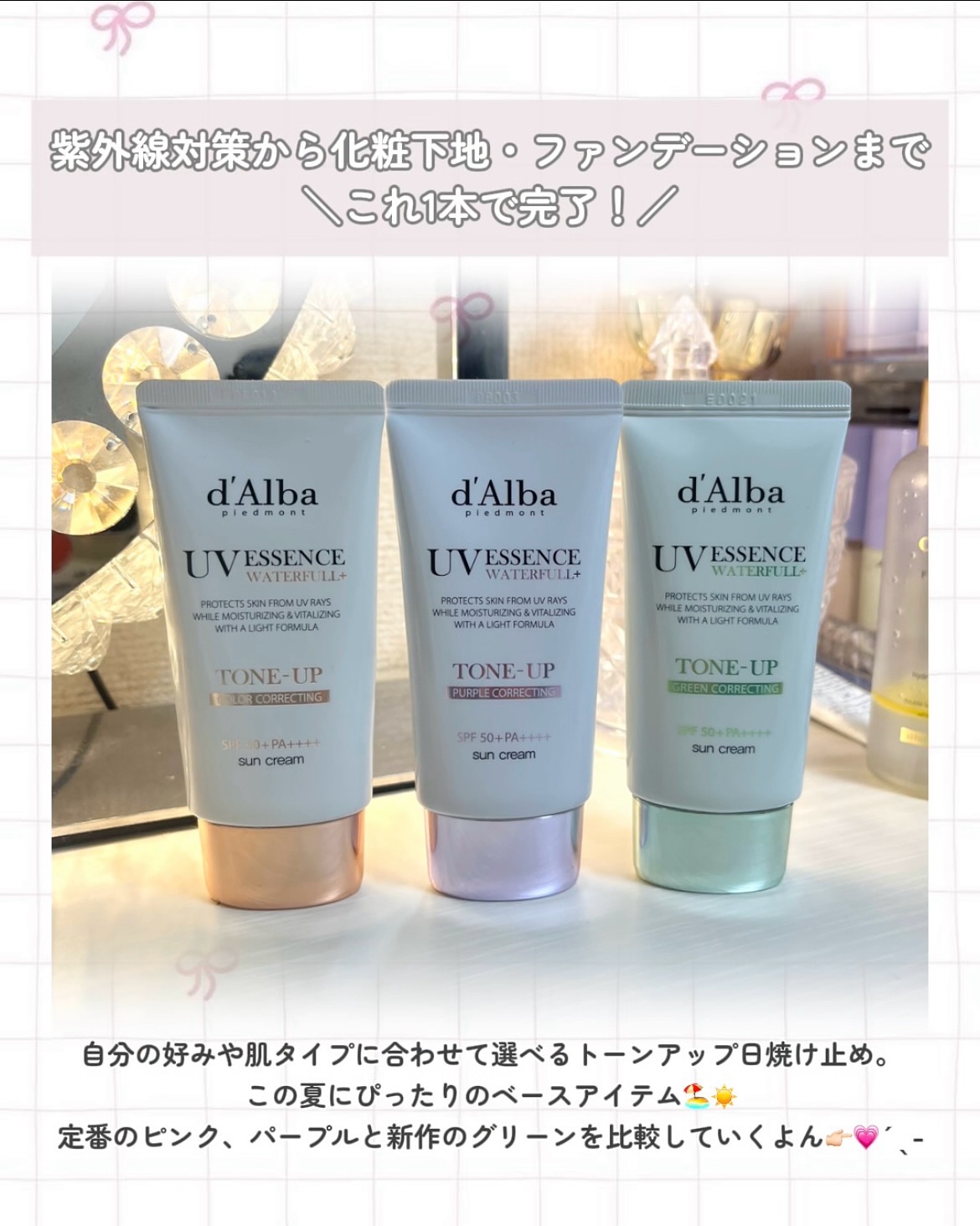 ダルバ ウォータフル トーンアップ サンクリーム(パープル)/ダルバ/日焼け止めクリームを使ったクチコミ（2枚目）