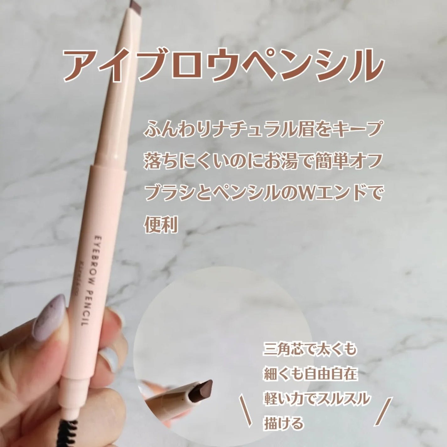 リキッドアイライナー/Kirei&co./リキッドアイライナーを使ったクチコミ(2枚目)