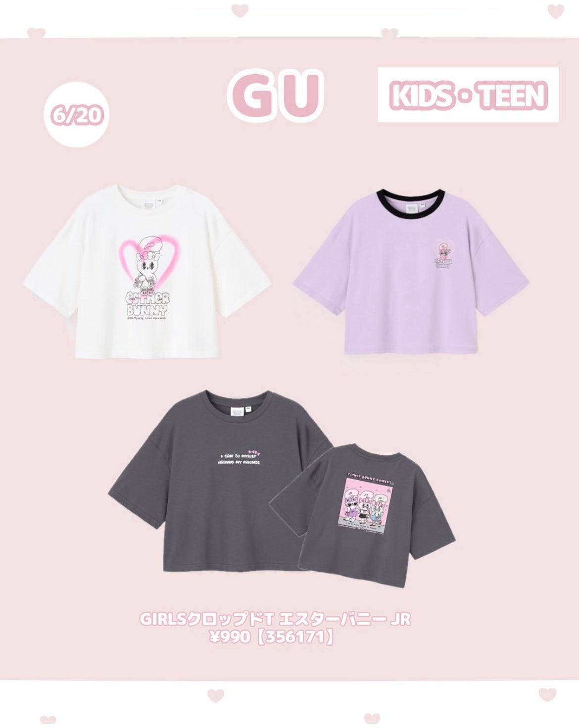 ðð¢ð§ð__ð¯ on LIPS ã#GU#ãšã¹ã¿ãŒãããŒ#ã³ã©ã..ãïŒ10æç®ïŒ