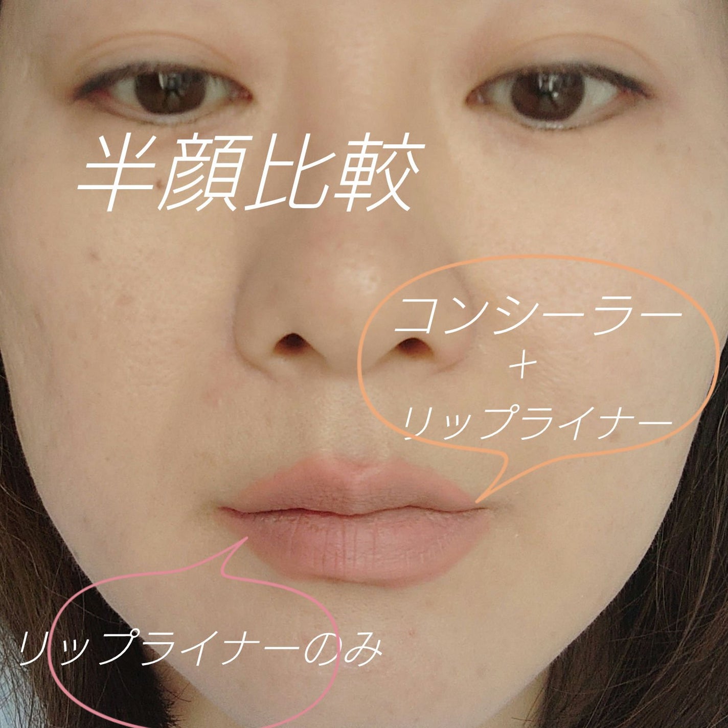 ウィンクシェードリップ/Javin De Seoul/リップティントを使ったクチコミ(4枚目)