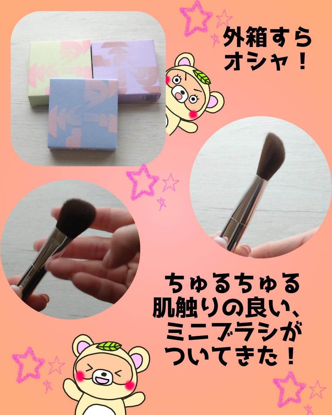 オールオーバーフェイスブラッシュ/TWO SLASH FOUR/パウダーチークを使ったクチコミ(3枚目)