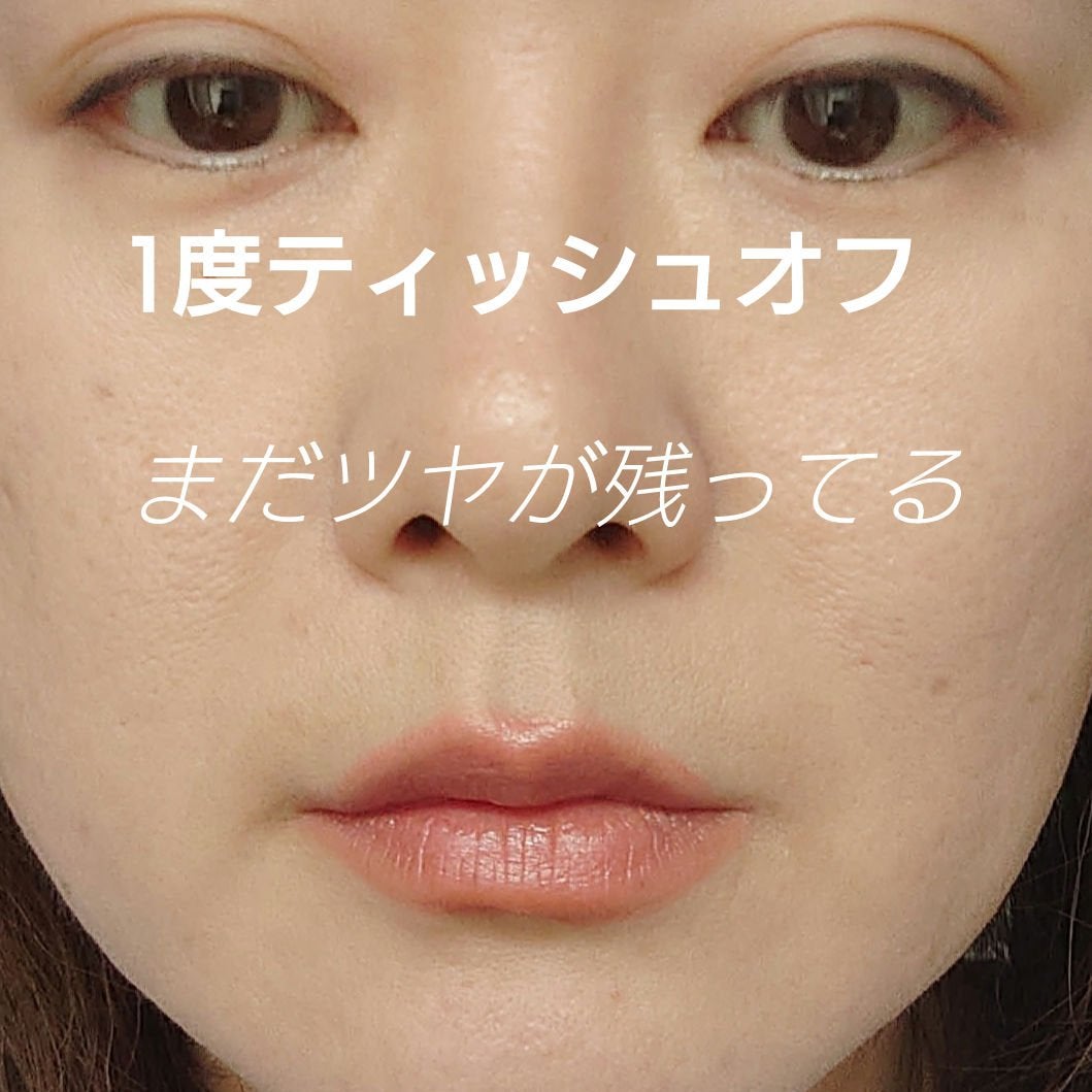 ウィンクシェードリップ/Javin De Seoul/リップティントを使ったクチコミ(7枚目)