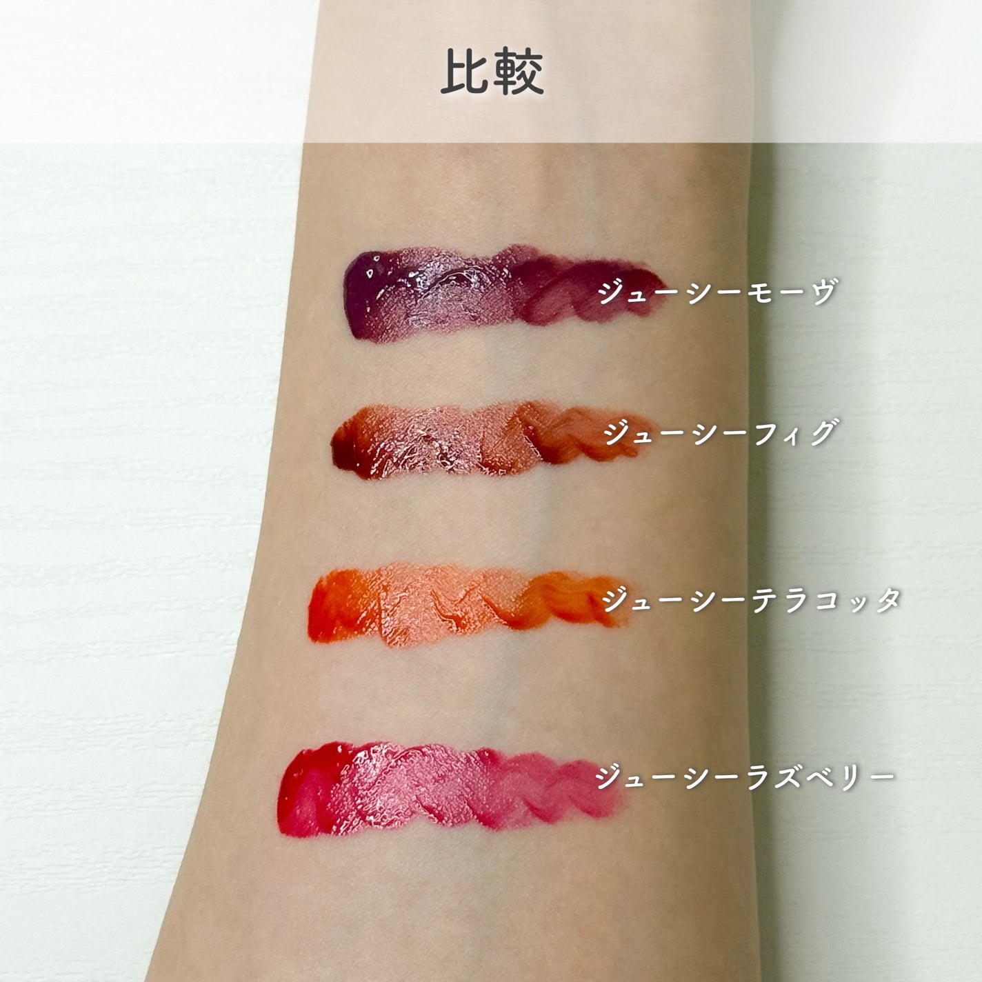 &.ウォータリーティントリップ/DAISO/リップティントを使ったクチコミ(8枚目)