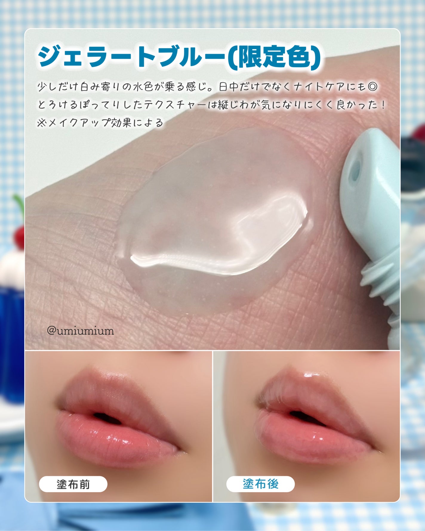 ウォンジョンヨ ケアマスターリップマスク/Wonjungyo/リップマスクを使ったクチコミ(4枚目)