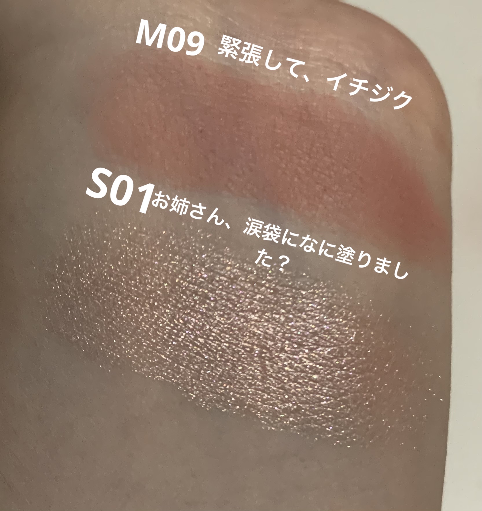 ハート ポケット シングル/PERIPERA/単色アイシャドウを使ったクチコミ（2枚目）