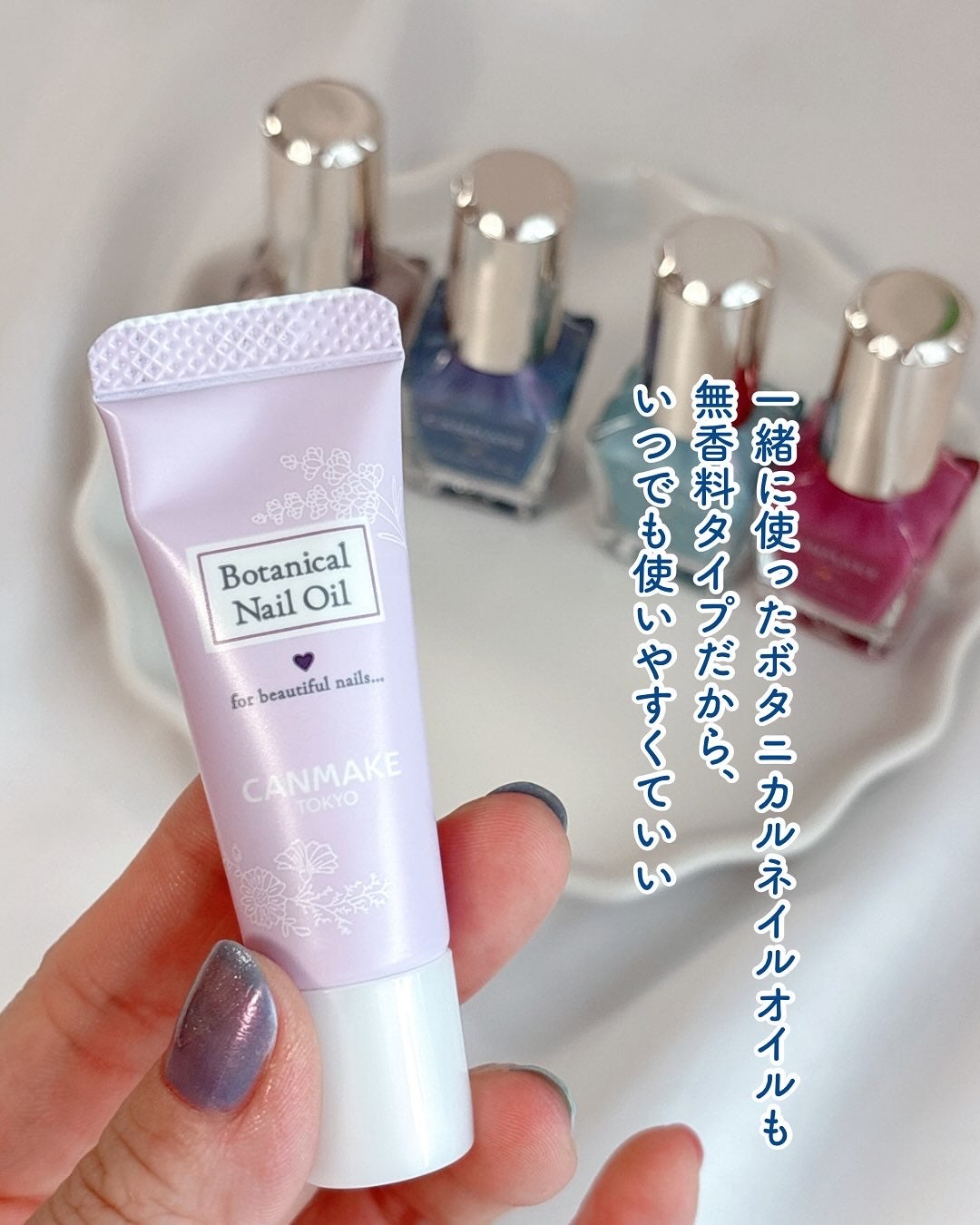 カラフルネイルズ/キャンメイク/マニキュアを使ったクチコミ(8枚目)