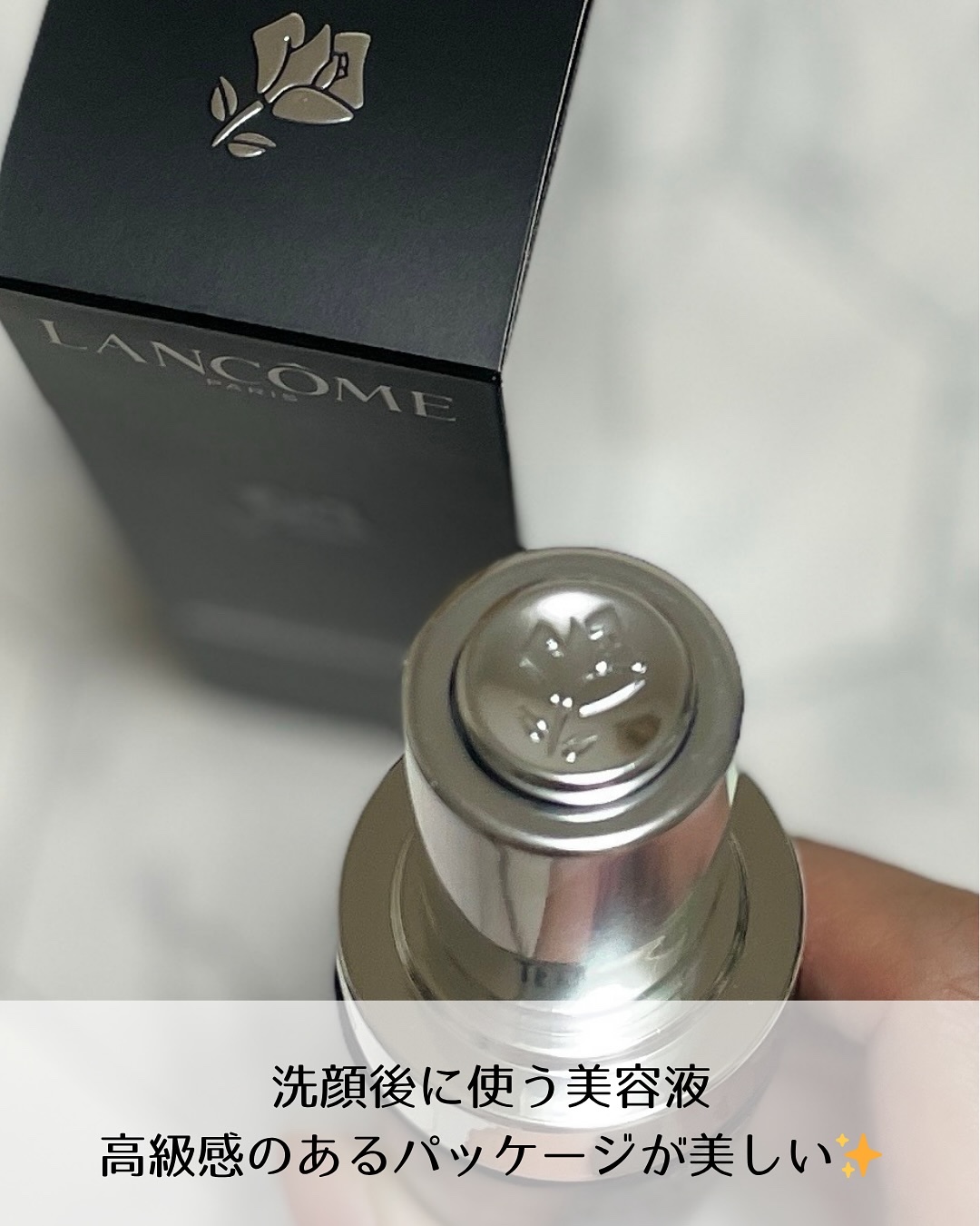 ジェニフィック アルティメ セラム/LANCOME/美容液を使ったクチコミ（2枚目）