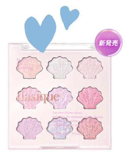 シャドウパレット/dasique/アイシャドウパレットを使ったクチコミ(1枚目)